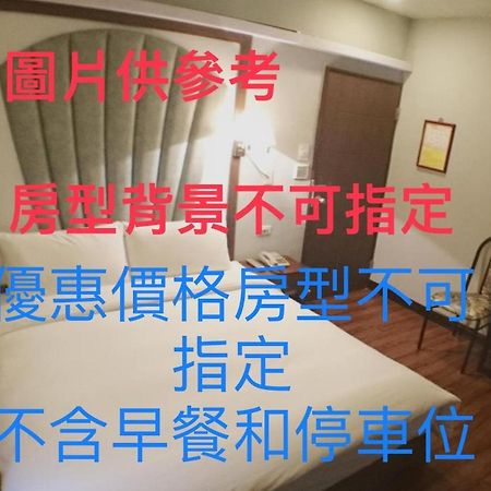 Fu Chia Hotel Keelung Dış mekan fotoğraf