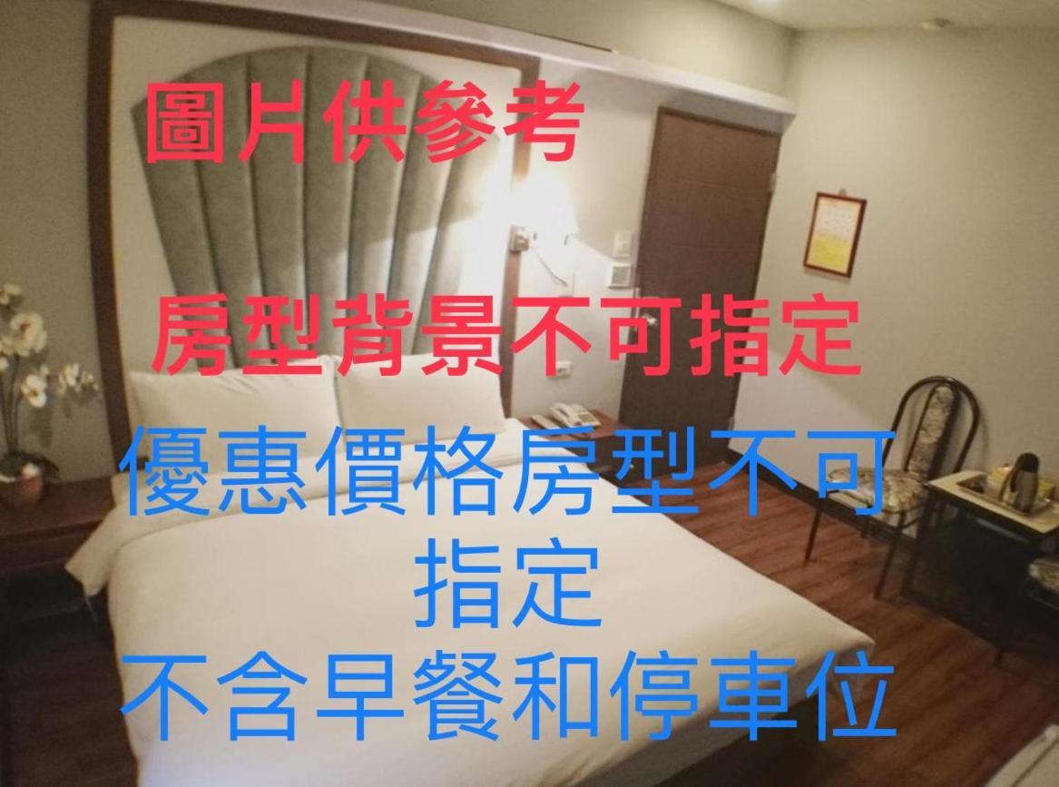 Fu Chia Hotel Keelung Dış mekan fotoğraf